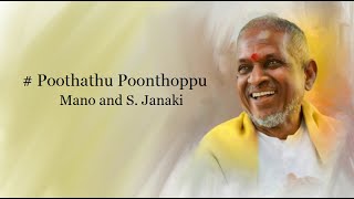 Download lagu Poothathu Poonthoppu - Thanga Manasukkaran (1992) - High Quality Song mp3 Download lagu Poothathu Poonthoppu - Thanga Manasukkaran (1992) - High Quality Song mp3