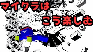朝からマイクラMOD
