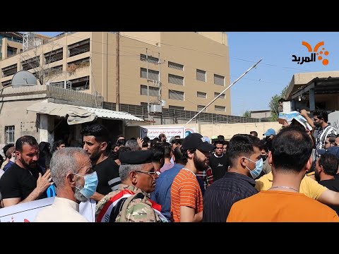 شاهد بالفيديو.. تظاهرة بتقاعد البصرة وإغلاق الهيئة أمام المراجعين #المربد