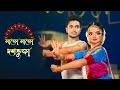 Sajo Sajo Dashabhuja Dance Cover Durga Puja Payel Dwaipayan