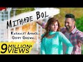 Mithade Bol Karamjit Anmol Gippy Grewal Sapna Pabbi Mar Gaye Oye Loko Humble Music
