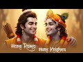 Hare Krishna Hare Krishna Krishna Krishna Hare Hare Hare Rama Hare Rama Rama Rama Hare Hare