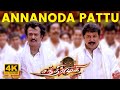 Annanoda Pattu 4K Song Chandramukhi Movie Songs Rajinikanth KK Karthik Sujatha Mohan