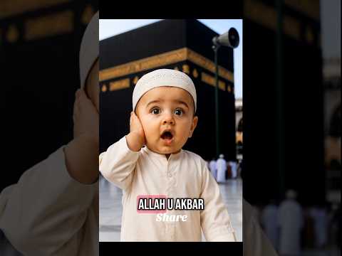 Azan beautiful voice Aibaby#viralvideo #cutebaby #aibaby #viralvideo