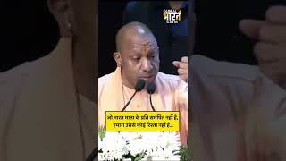 जो भारत माता के प्रति समर्पित नहीं है, हमारा उससे कोई रिश्ता नहीं है...