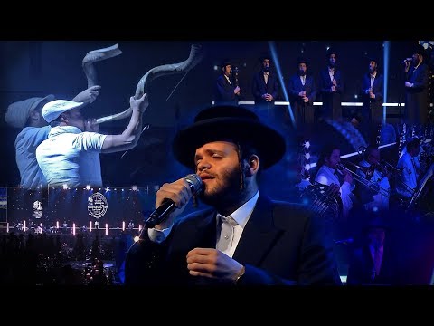 זאנוויל ויינברגר & מקהלת מלכות - תקע בשופר | Zanvil Weinberger & Malchus Choir - Teka Beshofar