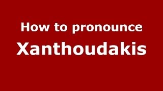 How to pronounce Xanthoudakis