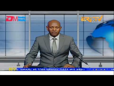 Evening News in Tigrinya for February 27, 2023 - ERi-TV, Eritrea