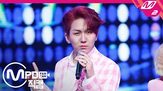 [MPD직캠] 김수찬 직캠 4K ‘엉덩이(HIP)’ (KIM SOO CHAN FanCam) | @MCOUNTDOWN_2020.7.16