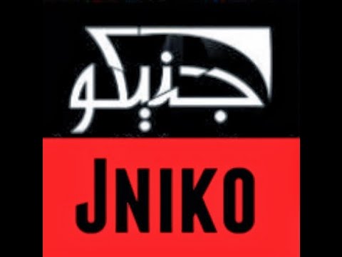JNIKO 7 - OFFICIEL - جنيكو 7