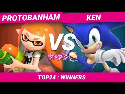 【スマブラSP】ウメブラSP5  Top24/ ProtoBanham(Inkling) vs KEN(Sonic) / Umebura SP5 - Smash Ultimate