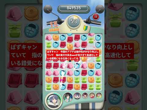 Video cover