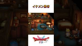 【DQⅠ＆Ⅱ】ドラクエ１ナルシスト？ #shorts