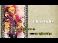 Gobanme no piero - Kagamine Len Karaoke Off ...