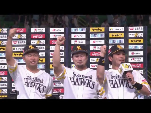 ホークス・中村晃選手・森投手・松田選手ヒーローインタビュー 2019/9/19 H-B