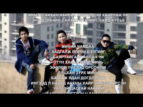 Goodboys hair irlee lyrics.mov