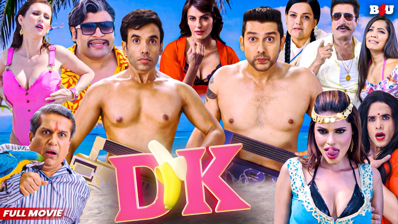 बॉलीवुड की लोटपोट कॉमेडी मूवी - BOLLYWOOD BLOCKBUSTER HINDI COMEDY MOVIE - KYAA KOOL HAI H