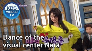 Dance of the visual center Nara[Happy Together/2019.03.28] video