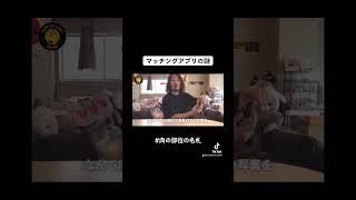 あれなんなん
