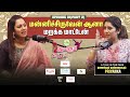 அந்த அன்பு எனக்கு கிடைச்சா போதும் Double �
