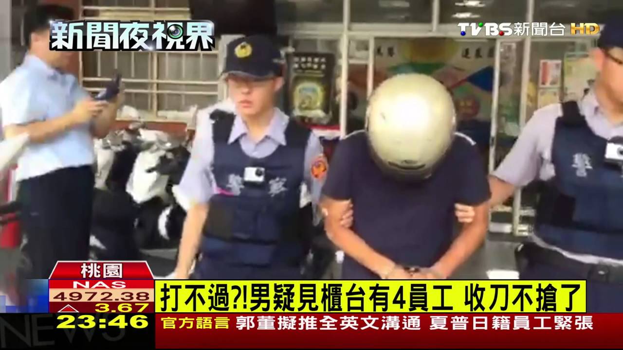女櫃台好搶？男闖摩鐵亮刀　見「有人」逃跑