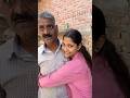 Papa Ko Pehli Baar Hug Kiya 🥹 ️ Shorts Minivlog Vlog