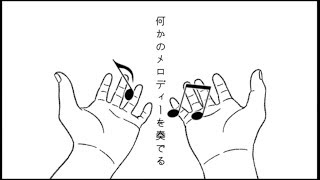 東京キャスター / HarryP ft.初音ミク (Official Music Video)
