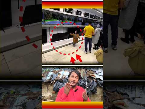 😲छोटी सी लड़की की गलती से टीवी टूट गई #desi #funny #comedy #funnymoments