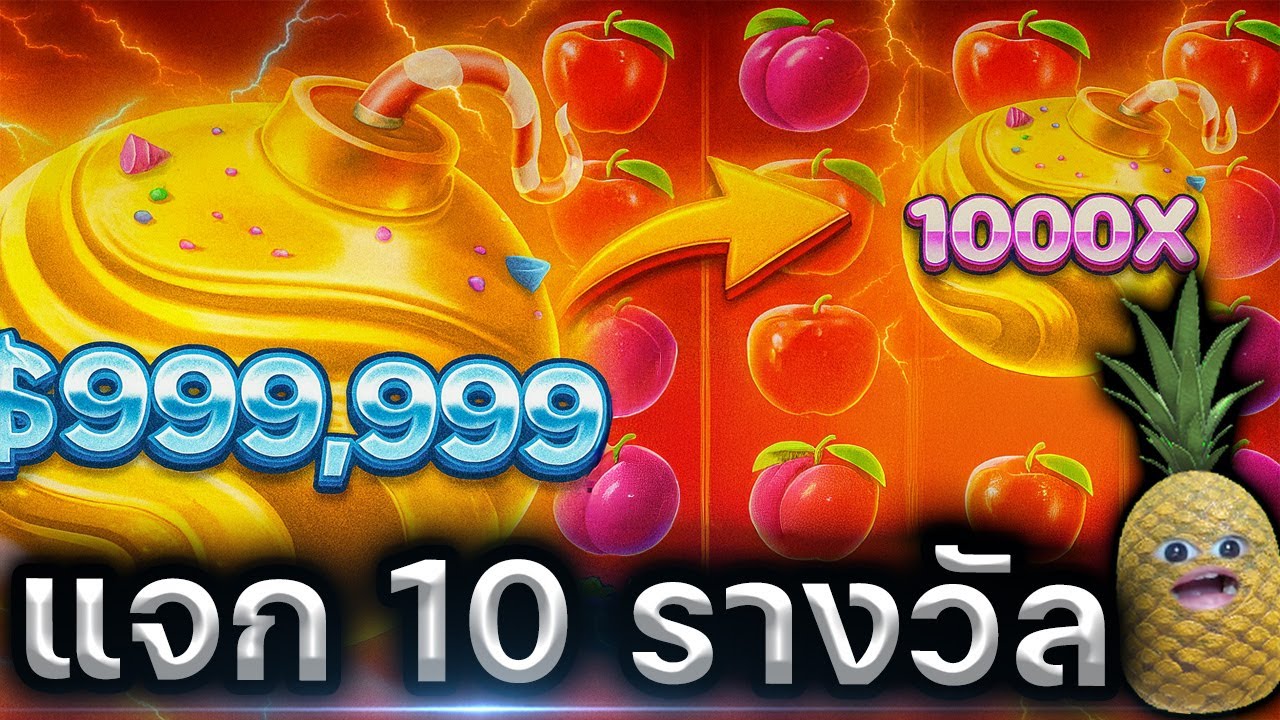 ⭐$10,000 GIVEAWAY !!! | แจก 10 รางวัลใหญ่ในรอบปีพร้อมแจ้งข่าวสารใหม่ 😱💰 !! |