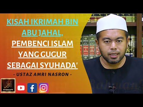 Ustaz Amri Nasron - KISAH IKRIMAH BIN ABU JAHAL, PEMBENCI ISLAM YANG GUGUR SEBAGAI SYUHADA'