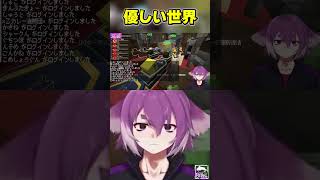 【♯DoZ】優しい世界 　#シャークん  #じらいちゃん #叶 #おらふくん