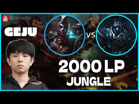 🔴 Geju Ekko vs Karthus Jungle (2000 LP Jungle) - Geju Ekko Guide