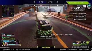 PS5　ライブ配信
