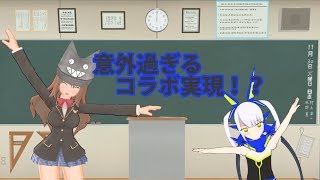 【ニークゥコラボ】バーチャル空間から、こんにちは……！