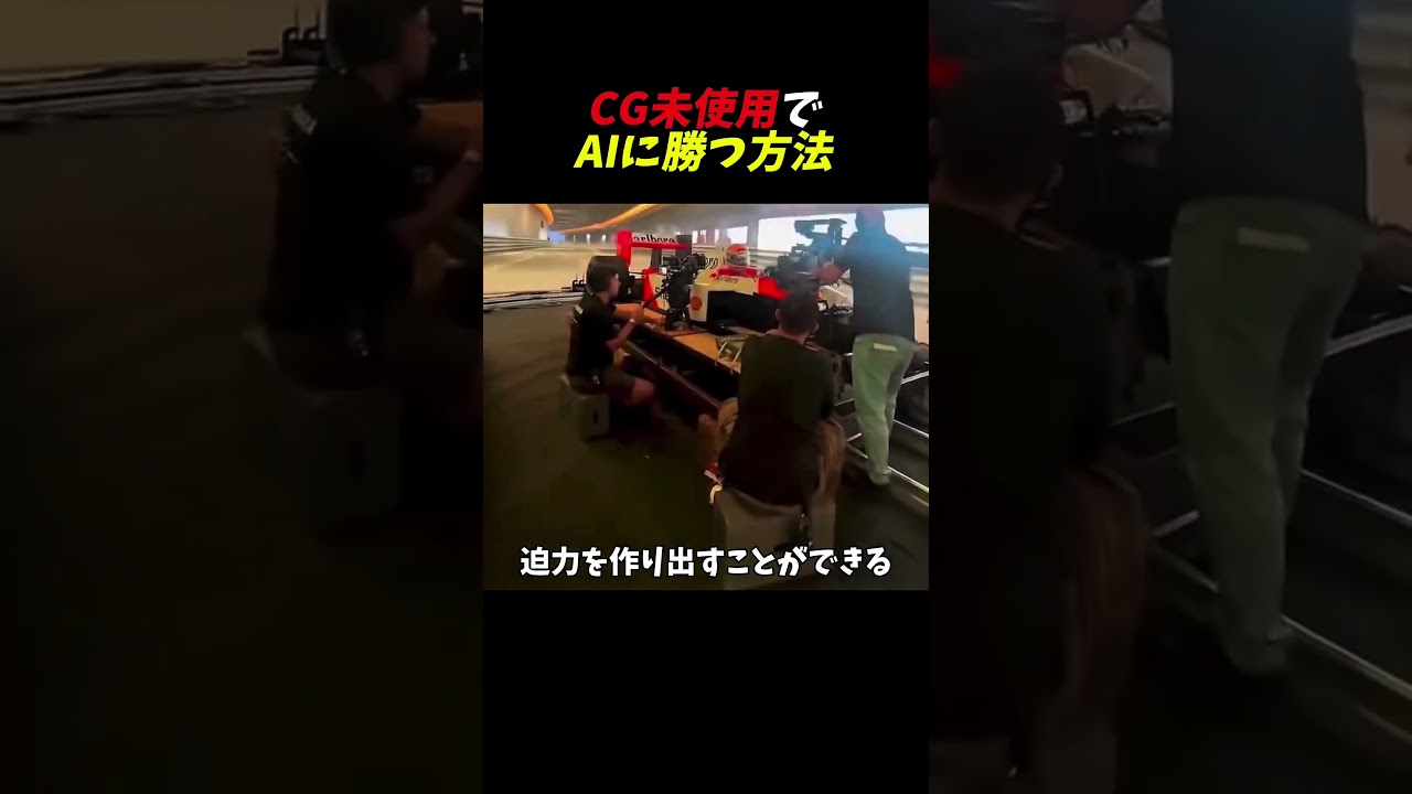 【撮影の裏側】AIを超えるアナログ撮影技術が凄すぎる #トリビア #小ネタ #映画 #おすすめ #驚きの事実