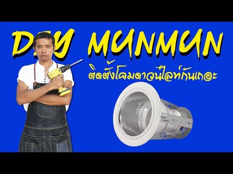 Lerkamen-ผลกระทบต่อความแรง สมาชิกจะเป็นการเพิ่ม