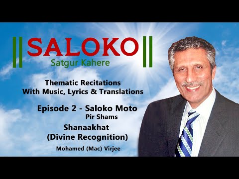 SALOKO Episode 2 Saloko Moto - Shanaakhat (Divine Recognition) - Mohamed (Mac) Virjee