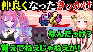ヴィヴィとのエピソードを忘れまくる奏【綺々羅々ヴィヴィ/音乃瀬奏/ホロライブ切り抜き】