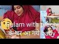 Glam With Prachi के घर Baby आ गया Baby लड़का या लड़की