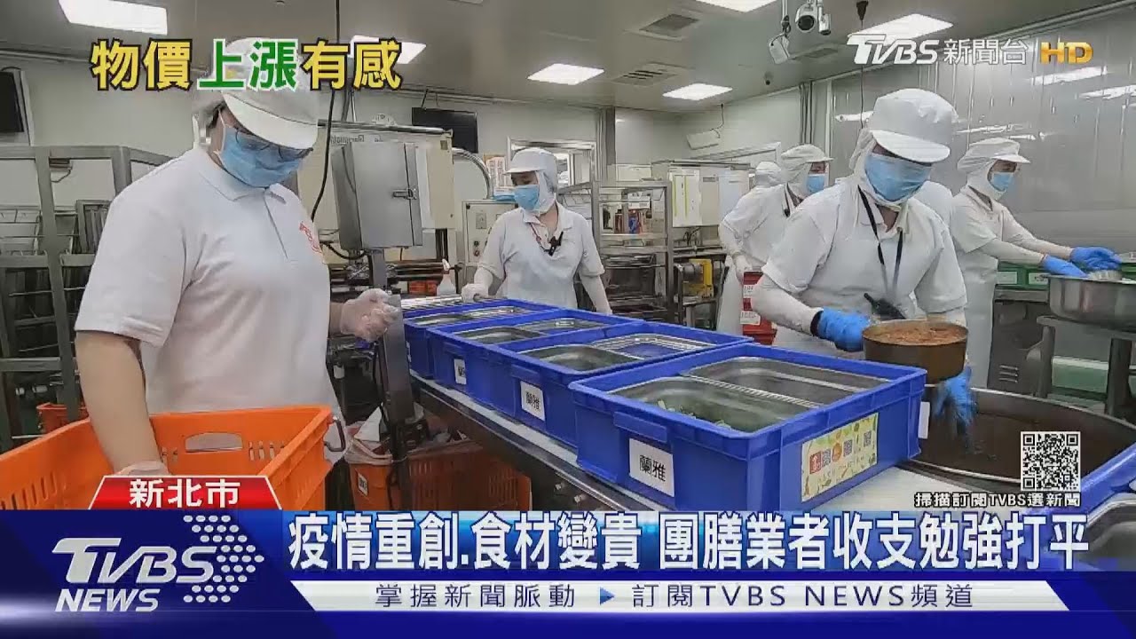 團膳倒6家! 拒絕「做功德」業者籲檢討營養午餐補助