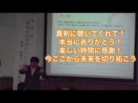 会計学科 横にいる彼は一生の友 夢を語り多いに悩め！ 人生に答えなどない！  木村勝則滋賀県高島市！
