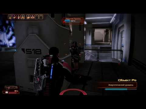 Mass Effect 2: Insanity Best Gameplay-Vanguard with M-27 Scimitar + Cryo Ammo. Arrival:Object Rho