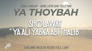 Download lagu Ya Thoybah Full 1 Jam - Sholawat Ya Ali Yabna Abi Thalib || El Ghoniy mp3 Download lagu Ya Thoybah Full 1 Jam - Sholawat Ya Ali Yabna Abi Thalib || El Ghoniy mp3