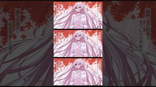 紅葉に戯れ歌/Ci flower(Short ver.)