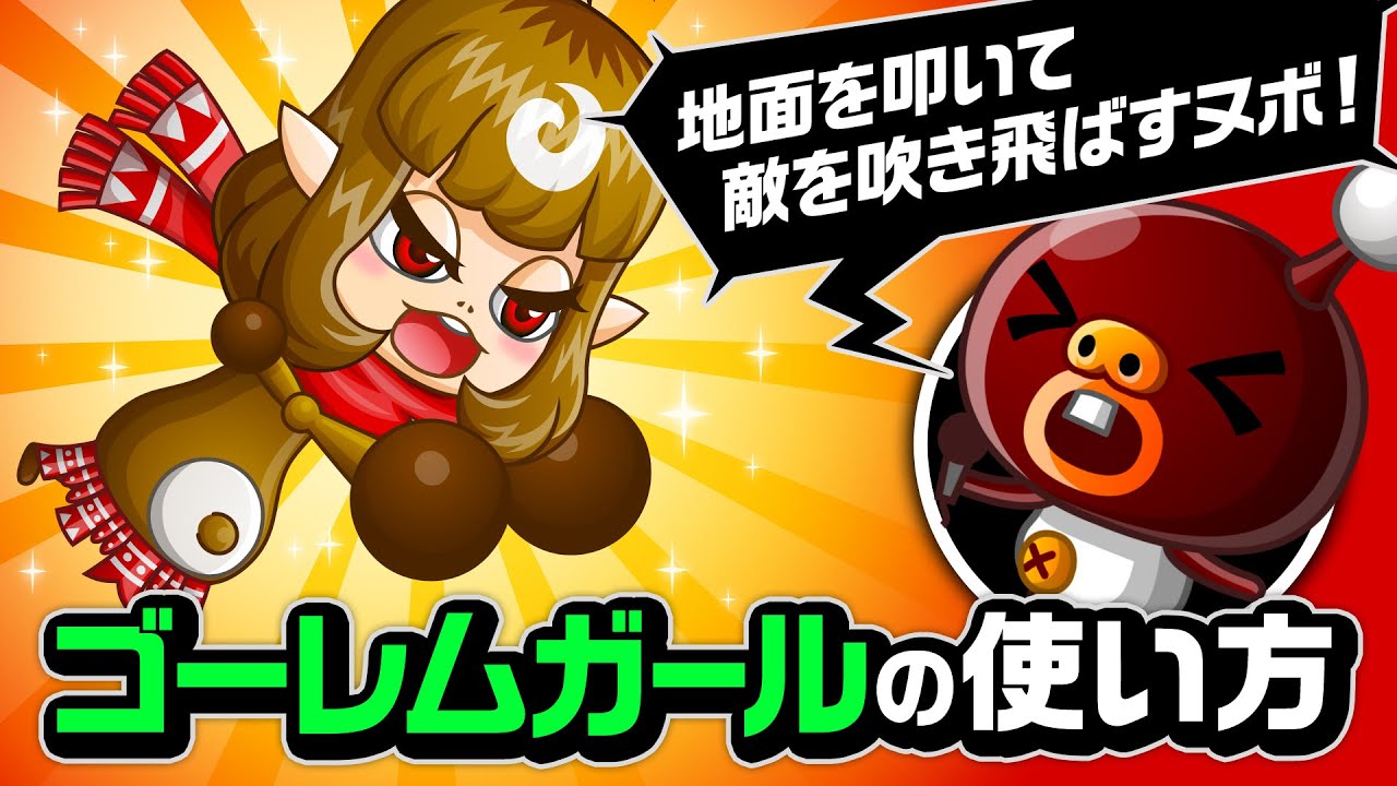 1500万ダウンロード突破 城とドラゴン 城ドラ の公式サイト アソビズム