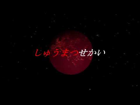 歌ものワンコーラス楽曲を制作します イメージ1
