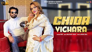 Chida Vichara song artwork