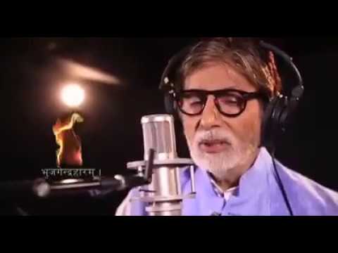 Beautiful Song Karpur Gauram Karunavtaram Full Video Song| Amitabh Bachchan| Kailash Kher|