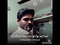Sinthiya Venmani