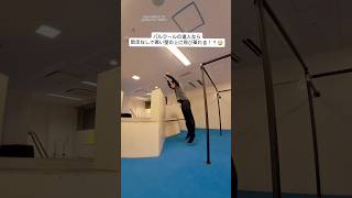 パルクールの達人なら助走なしで高い壁の上に飛び乗れる！？🤯 #parkour #パルクール #ジャンプ #boxjumps #忍者 #ニンジャ #ninja